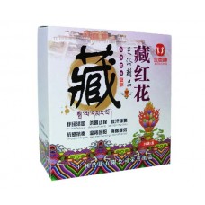 Tibetan Saffron( Zhang Hong Hua) External USE ONLY!